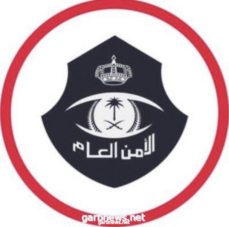 شرطة منطقة مكة المكرمة : ضبط (100) شخص خالفوا تعليمات العزل والحجر الصحي
