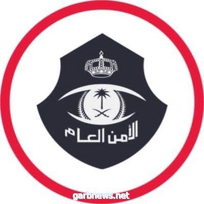 شرطة الرياض: القبض على شخص انتحل صفة رجال الأمن واستوقف العمالة وسلب ما بحوزتهم