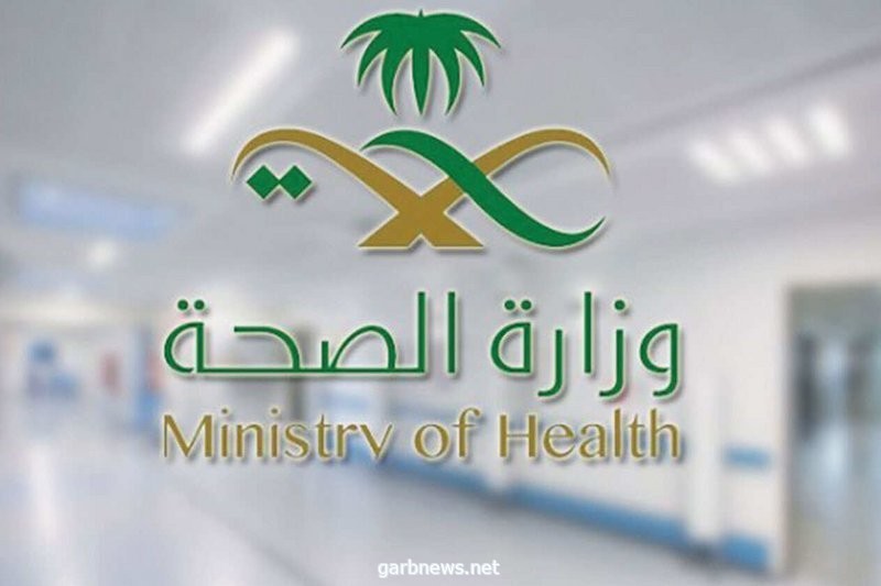 "صحة جدة" تُغلق استقبال حالات تطعيم فيروس كورونا بالمستشفى الميداني