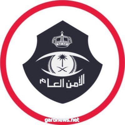 شرطة الرياض تطيح بشخصين ارتكبا جرائم احتيال وضُبط بحوزتهما نصف مليون ريال