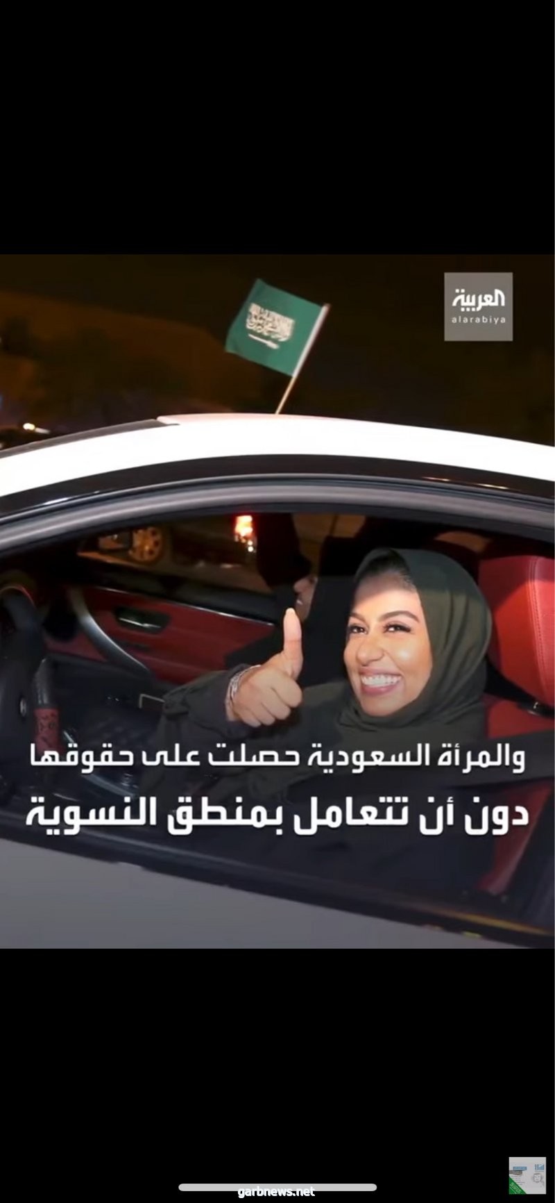 "الهزاني": "الصحوة" أغلقت الباب تمامًا في وجه المرأة.. و"تيار الصحوة" حرم المرأة السعودية من هويتها