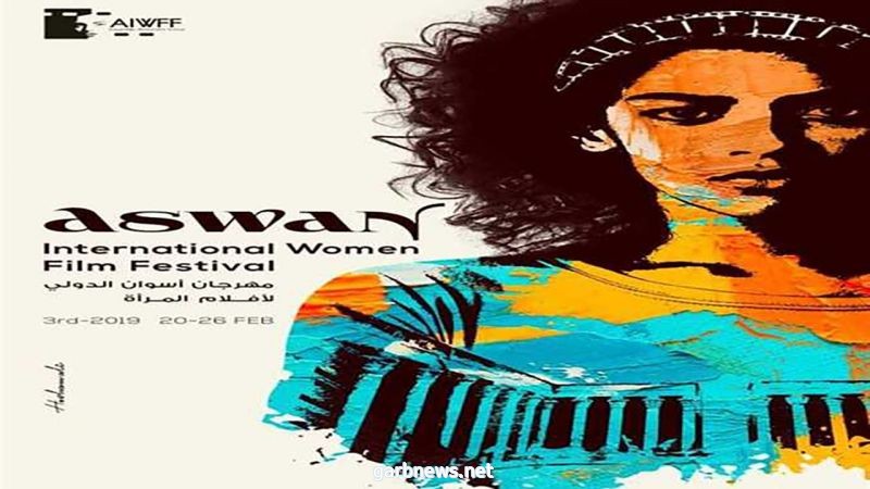 على ضفاف النيل: افتتاح الدورة الـ 5 لمهرجان أسوان الدولي لأفلام المرأة