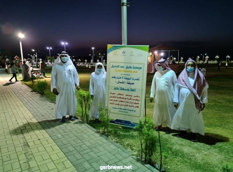انطلاق مبادرة بلدي الباحة تحت شعار “دع المكان افضل مما كان “
