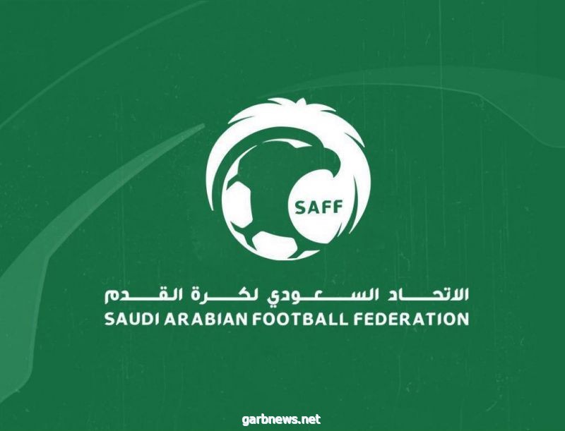 الاتحاد السعودي لكرة القدم يعتمد التعديلات الجديدة على لائحة الاحتراف وأوضاع اللاعبين