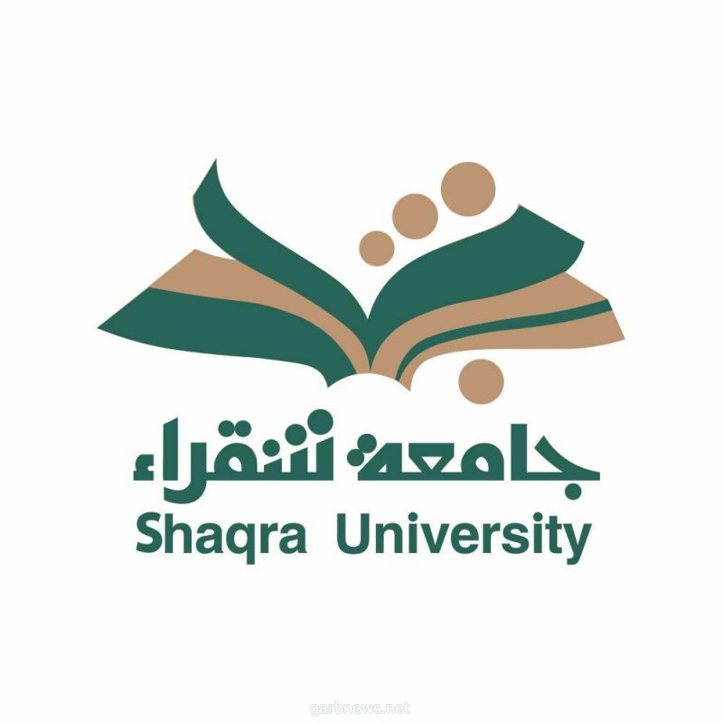جامعة شقراء تعلن عن فتح باب التسجيل لبرنامج "مستعد 2" لطلبة وخريجي الثانوية العامة