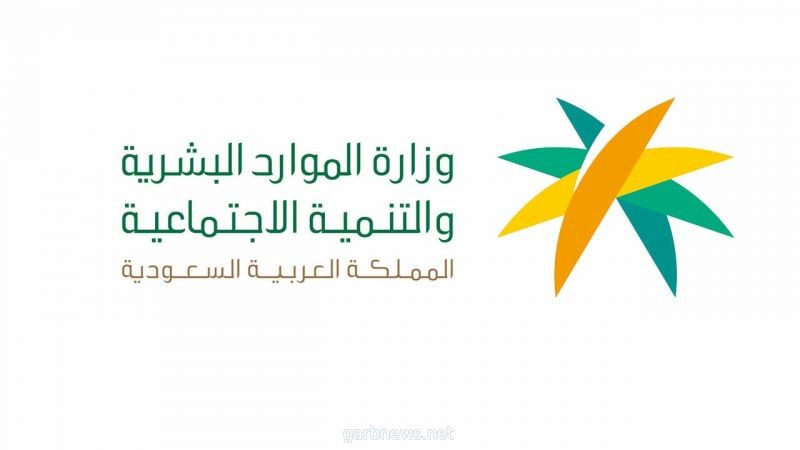 الموارد البشرية: الحراسات الأمنية من المهن «المسعودة»