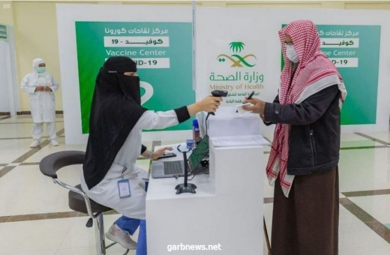 السعودية تسجل 1148 إصابة جديدة بكورونا