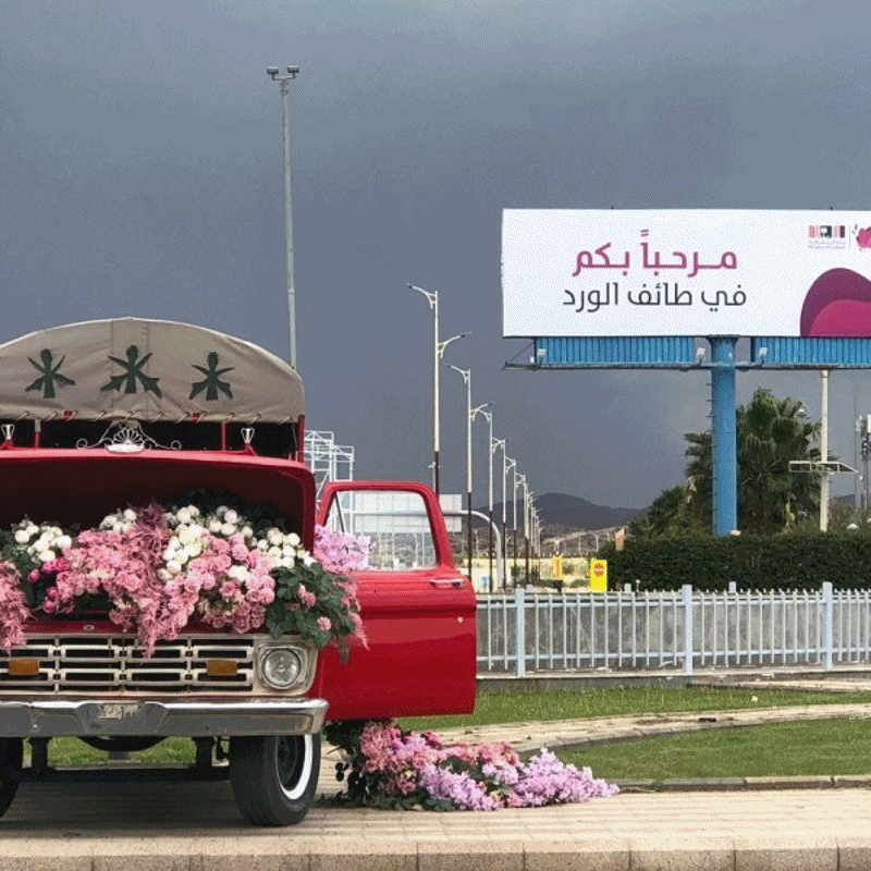 #تحت_الأضواء  : #الطائف  أبو المصايف #السعودية وعبير الورد  .. مهد السياحة وربيعها
