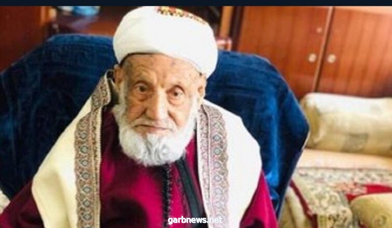وفـاة القاضي العلامة محمد العمراني أبرز علماء وفقهاء اليمن