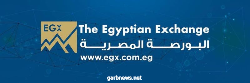 البورصة المصرية تنتعش وتربح 9.4 مليار جنيه وسط مكاسب قوية لمؤشراتها