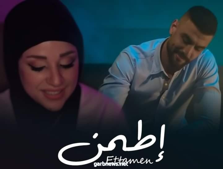 "إطمن" دويتو غنائي يجمع إسلام غالي و سارة حسين قريبآ