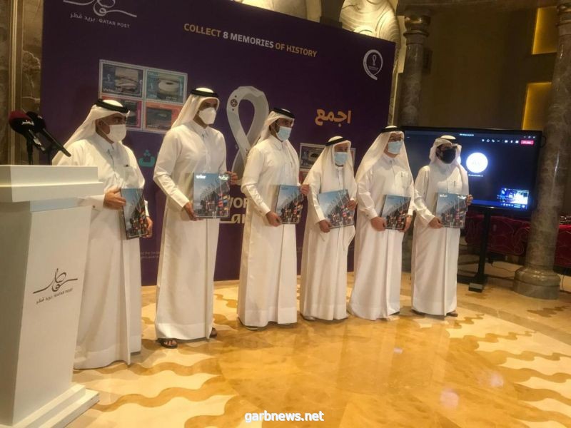 تدشين الإصدار الثاني من طوابع البريد الرسمية لبطولة كأس العالم قطر 2022