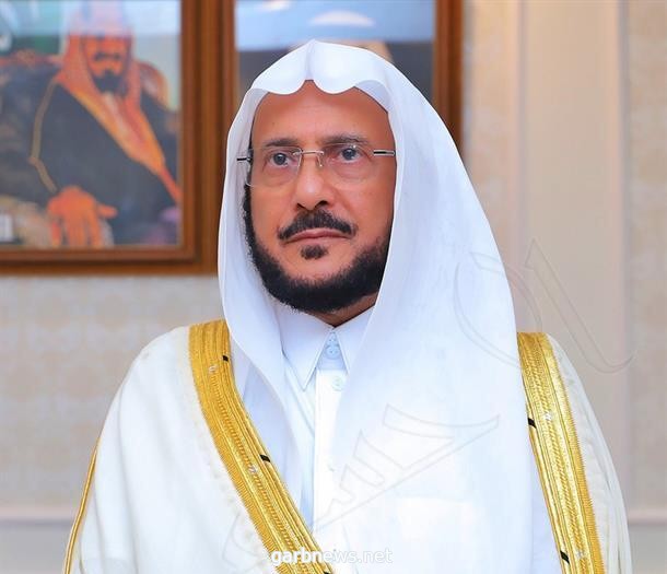 وزير الشؤون الإسلامية يرفع التهنئة للقيادة بعيد الأضحى المبارك