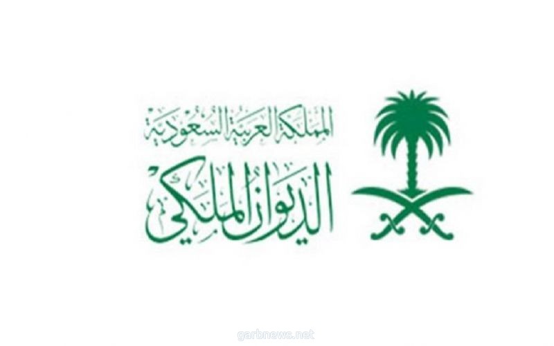 وفاة الأميرة نوف بنت خالد آل سعود