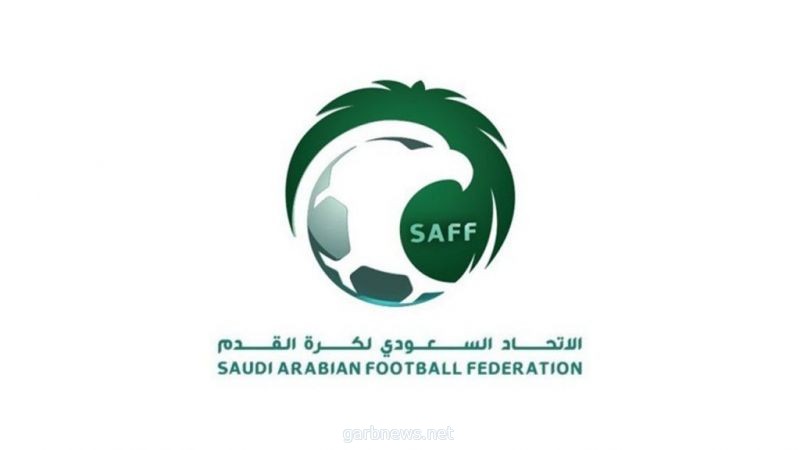 منح شركة الرياضة السعودية الحقوق الفضائية للمسابقات السعودية للموسم المقبل