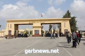 مصر تواصل فتح معبر رفح لإدخال المساعدات ومعدات إعادة إعمار غز