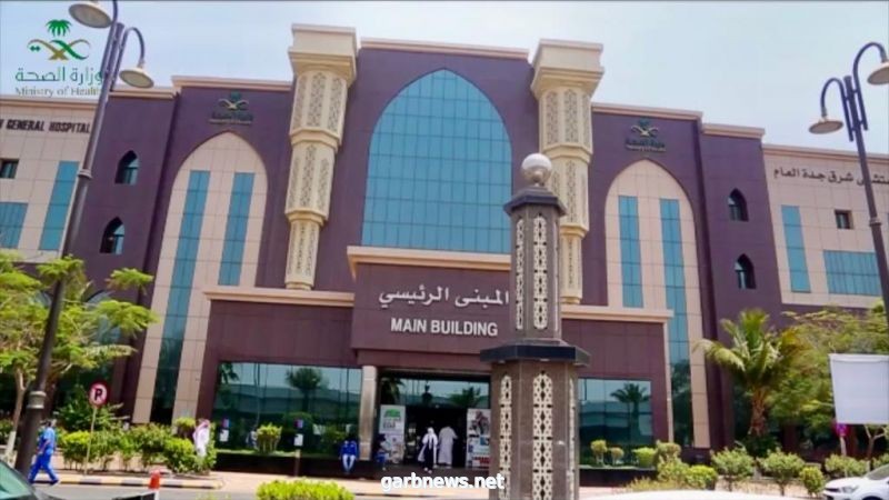 الهيئة الصحية تعتمد مستشفى شرق جدة كمركز تدريبي في أشعة الأطفال والأشعة المقطعية