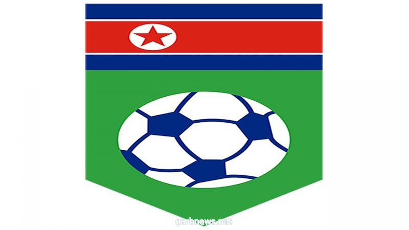 كوريا الشمالية تنسحب من كأس آسيا تحت 23 عاما وكأس آسيا للسيدات 2022
