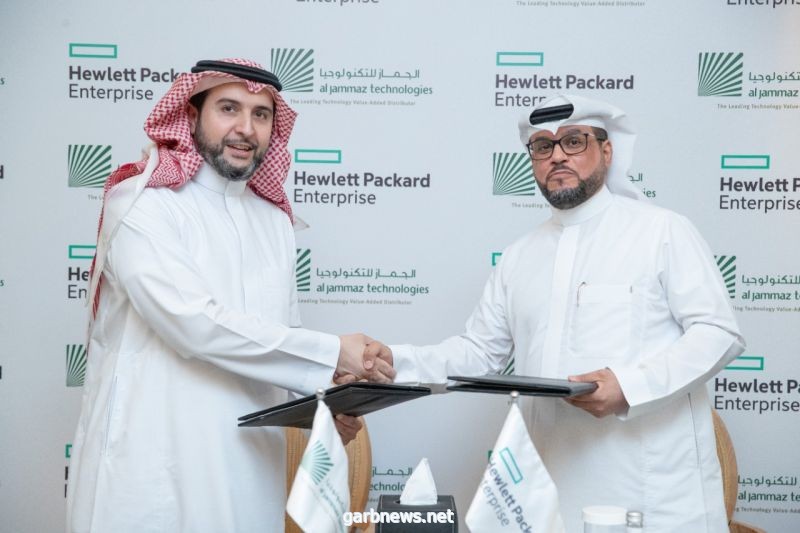 الجماز للتكنولوجيا توقع اتفاقية توزيع مع شركة هيوليت باكارد إنتربرايز Hewlett Packard Enterprise