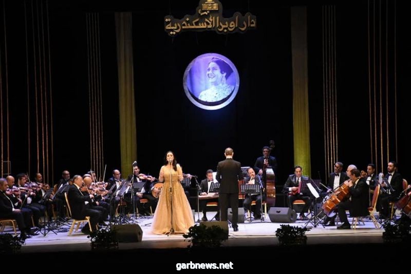 وزيرة الثقافة  المصرية تشهد احتفالية كوكب الشرق بأوبرا الإسكندرية
