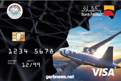 المنظمة العربية للسياحة تطلق بطاقة السائح العربي VISA