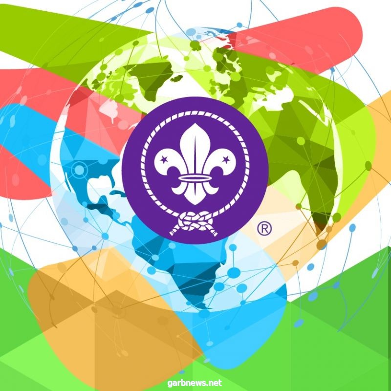 جمعية الكشافة تبدأ مُشاركتها بالمؤتمر الكشفي العالمي الـ 42 ٍالأربعاء