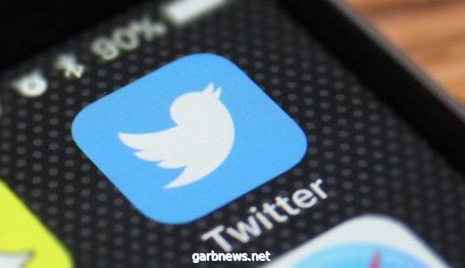"تويتر" يقدم  ميزة جديدة لحظر السلوك المسيء تلقائيًا