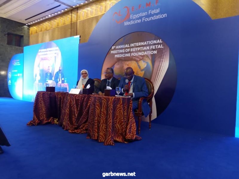 بمشاركة عربية وسعودية نجاح كبير لمؤتمر الأمراض النساء والتوليد بالقاهرة
