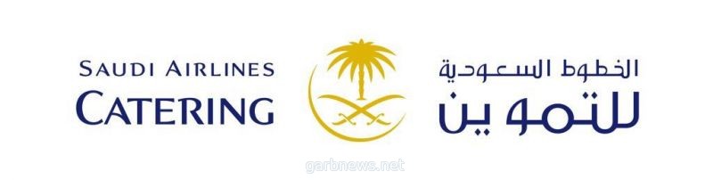 توقيع عقد بين شركتي «الخطوط السعودية للتموين» و«سار» يمتد لثلاثة أعوم