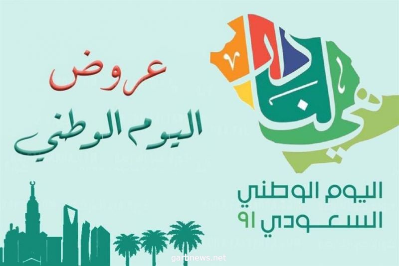 متحدث "التجارة" يوضح آليات الكشف عن الإعلانات المزيفة باليوم الوطني.. وهذا موقف تخفيضات أرقام الهوية