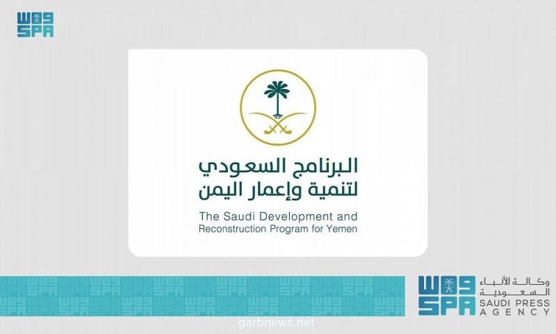 وصول الدفعة الرابعة من منحة المشتقات النفطية السعودية إلى ميناء عدن