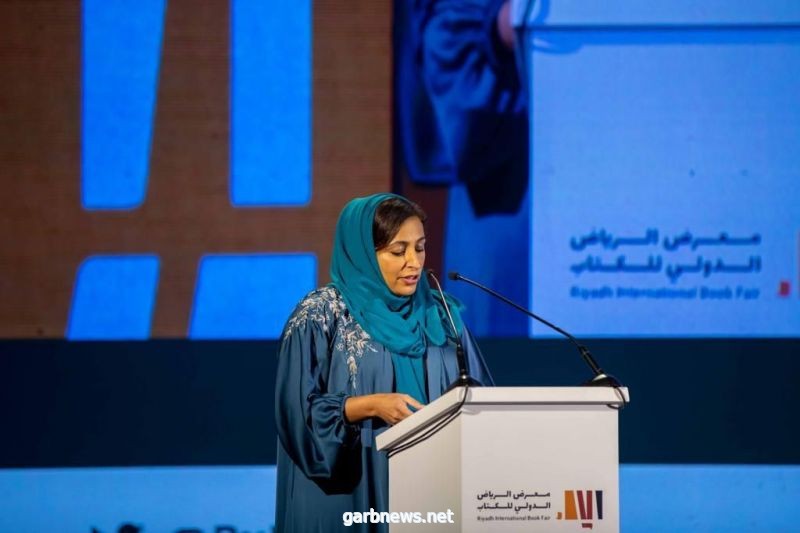 الشيخة بدور القاسمي: قطاع النشر العربي يمتلك مُقوّمات المساهمة في التنمية الثقافية العالمية