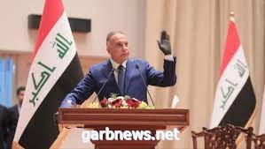 العراق بلا برلمان بدءاً من اليوم... وحكومة الكاظمي تتحوّل إلى تصريف الأعمال