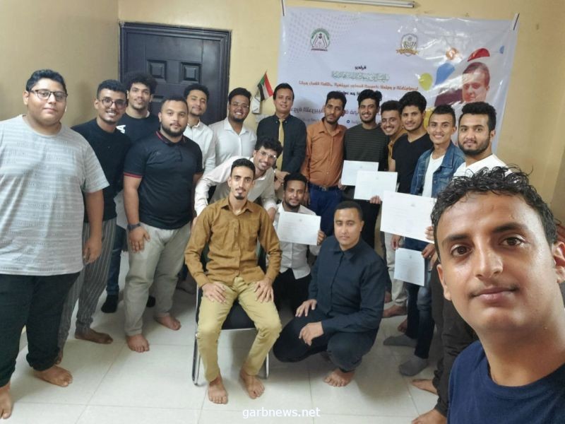 اختتام البرنامج التدريبي الإعلامي الأول للطلاب اليمنيين في السودان للمدرب سمير السروري