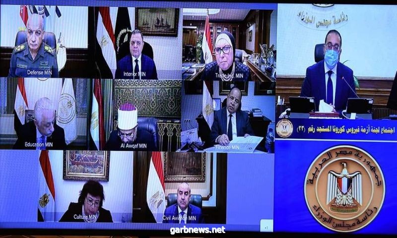 عدم السماح بدخول الموظفين غير المطعمين بعد ١٥ نوفمبر المقبل ..