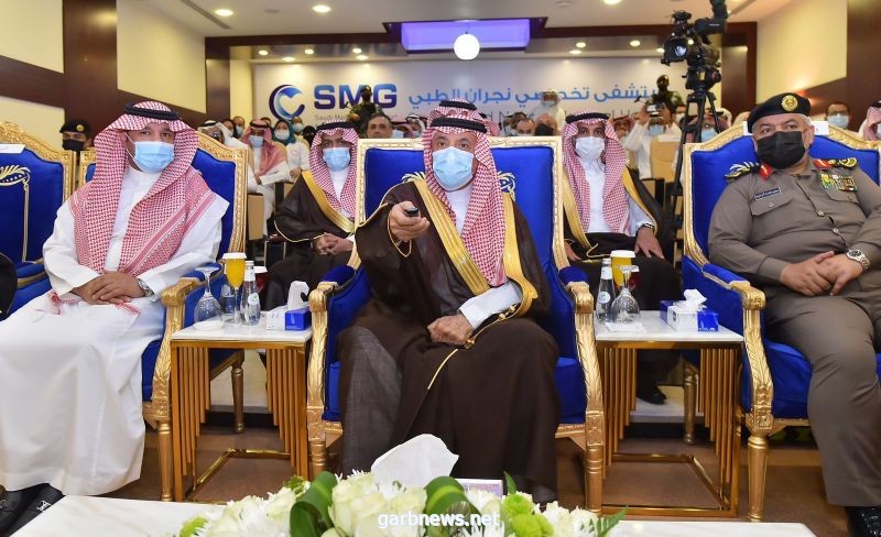 سمو أمير منطقة نجران يرعى حفل تدشين مركز الأطباء الاستشاريين السعوديين بنجران