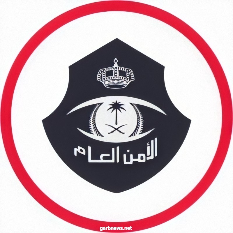 شرطة مكة المكرمة : القبض على قائد مركبة تعمد صدم مركبة أخرى على أحد الطرق العامة
