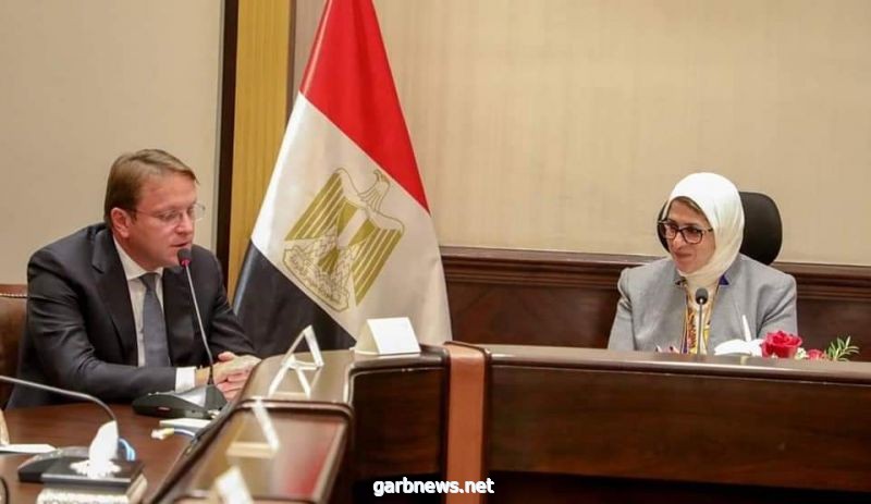 وزيرة الصحة  المصرية ترحب بالتعاون مع دول الاتحاد الأوروبي لإنتاج لقاحات فيروس كورونا محليًا