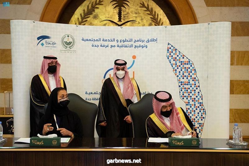 سمو الأمير بدر بن سلطان يطلق برنامج " لنبادر"