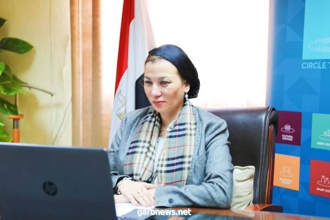 وزيرة البيئة المصرية  تشارك في قمة مبادرة الشرق الأوسط الأخضر بالمملكة العربية السعودية