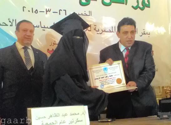 عائشة زاهر ..أول سيدة سعودية تحصل على درجة الدكتوراه في معالجة قضايا العنف والإرهاب