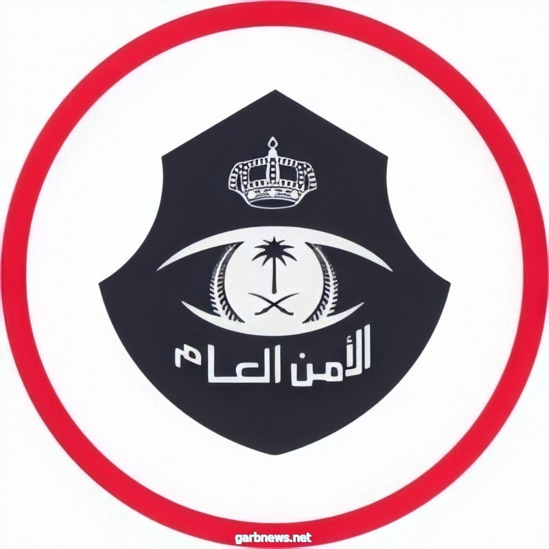 #شرطة_الرياض: القبض على مواطن أساء للذات الإلهية في إحدى مساحات "تويتر".