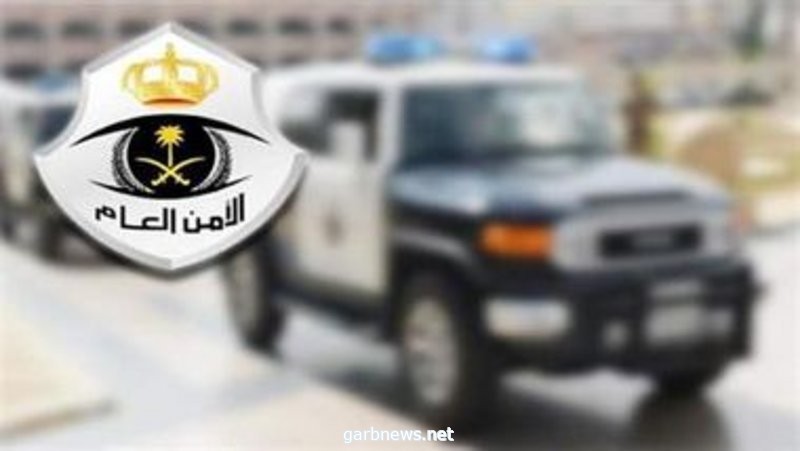 شرطة القصيم: استرداد مسروقات من شخص (مقيم) نفّذ عمليات احتيال مالي في مناطق الرياض والقصيم وحائل