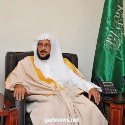 آل الشيخ" يشكر مدير "الشؤون الإسلامية" بالحدود الشمالية