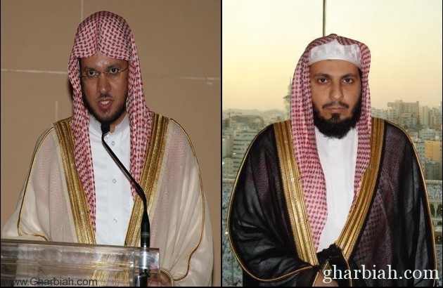 مشاركة أئمة الحرمين الشريفين في مسابقة الأمير سلطان بن عبدالعزيز لحفظ القرآن الكريم والسنة النبوية
