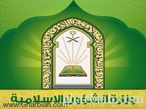 ترميم وإنشاء جوامع ومساجد بمنطقة مكة المكرمة
