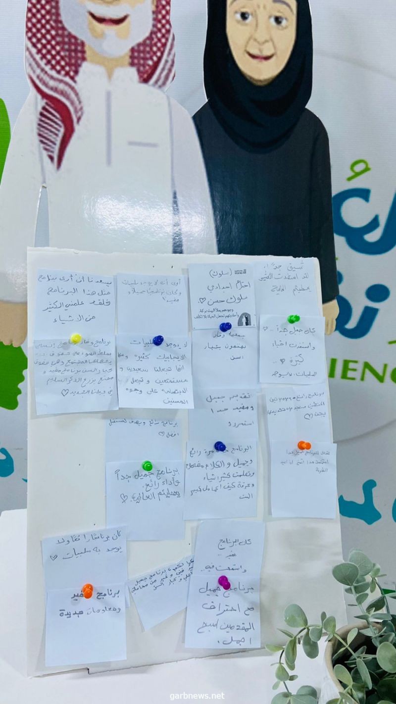 "جمعية وقار" تنظم مبادرة بإحدى مدارس الرياض