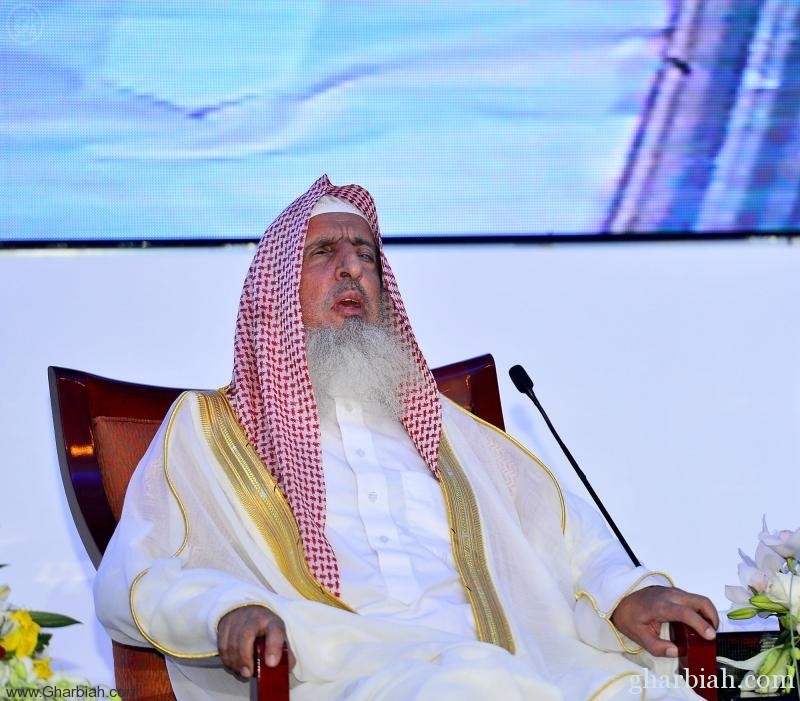 محاضرة سماحة مفتي عام المملكة في ملتقى " دور المسجد في تعزيز القيم الوطنية "