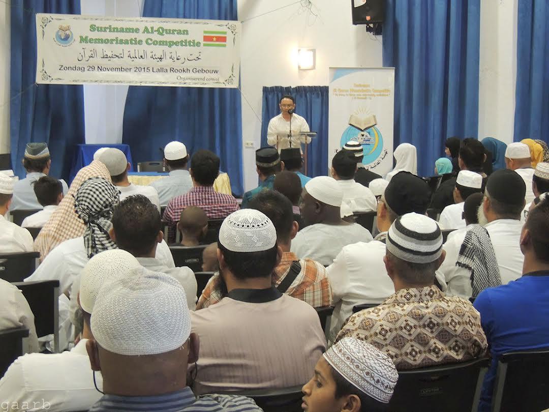 الهيئة العالمية تقيم مسابقة قرآنية في سورينام بأمريكا الجنوبية بالتعاون مع مؤسسة إتقان الإسلامية
