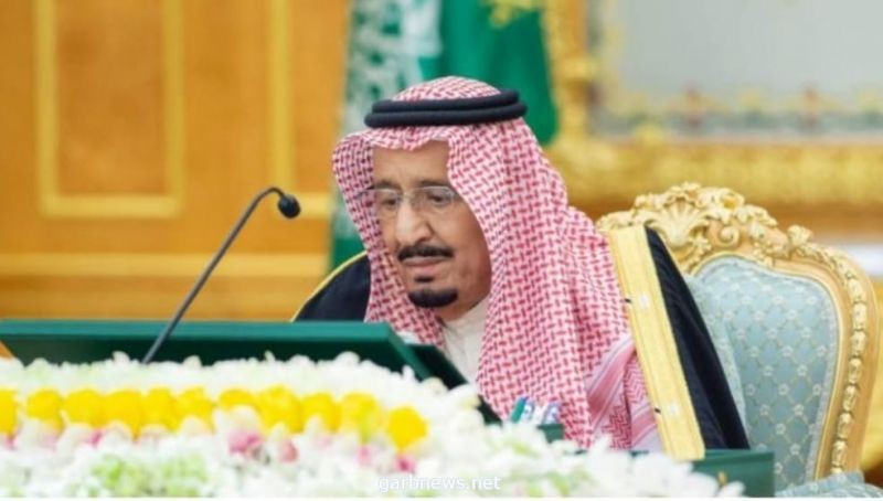 « مجلس الوزراء» السعودي يجدد تأكيد المملكة اهتمامها بحقوق الإنسان وتعزيزها وحمايتها